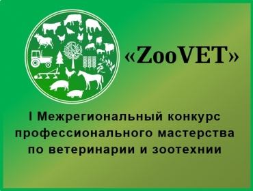 I         ZooVET